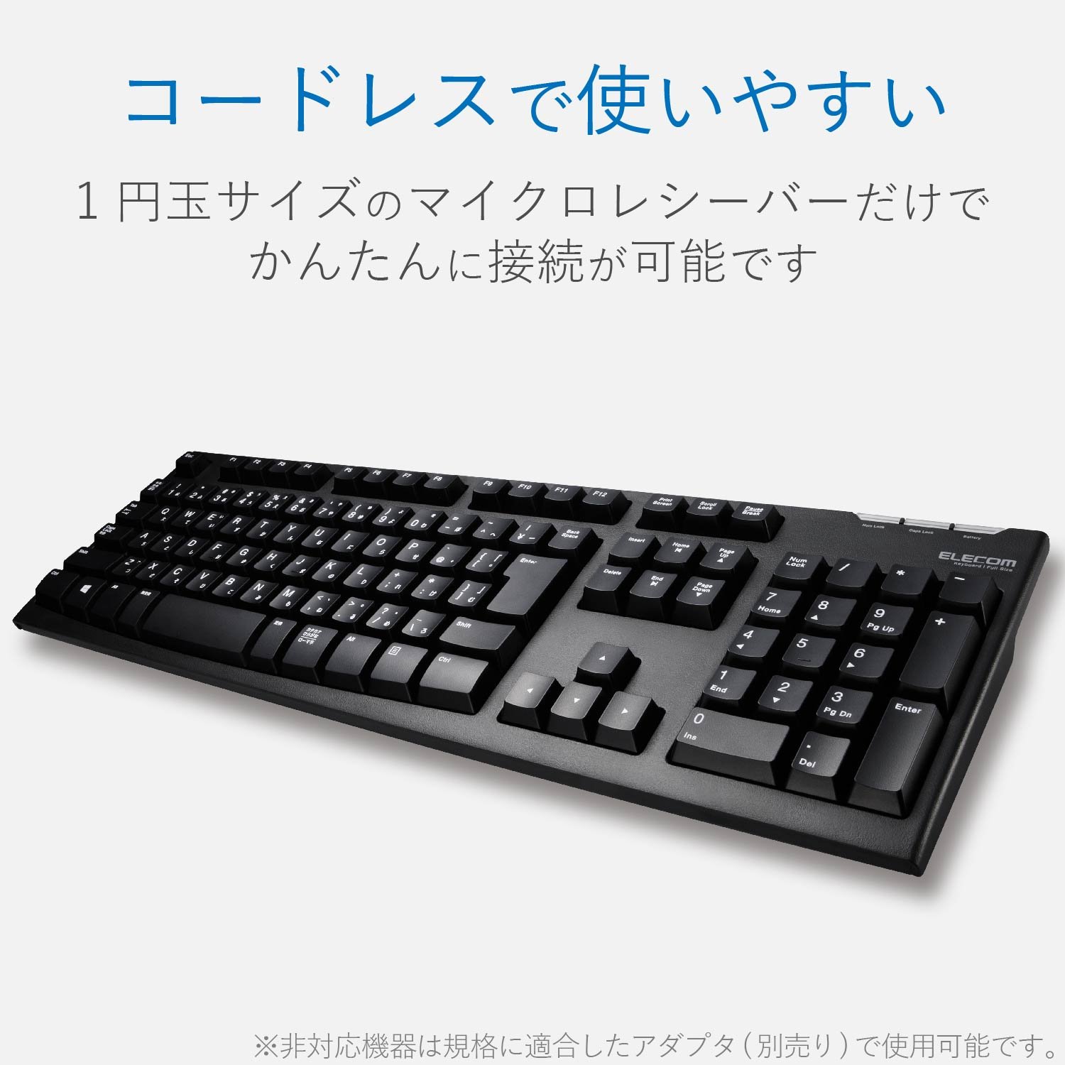 Amazon.co.jp: 【セット買い】エレコム キーボード ワイヤレス